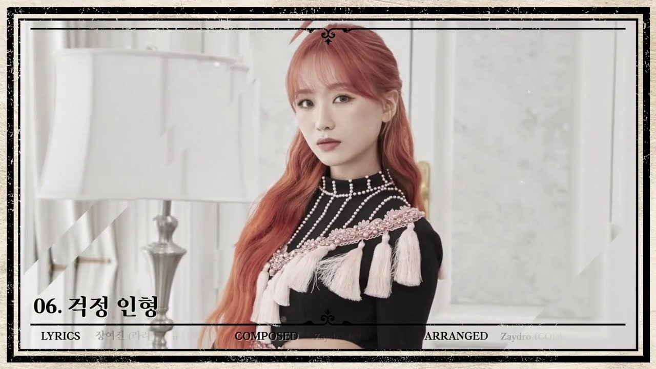 Lovelyz (러블리즈) Worry Doll '걱정 인형' Audio Teaser YouTube