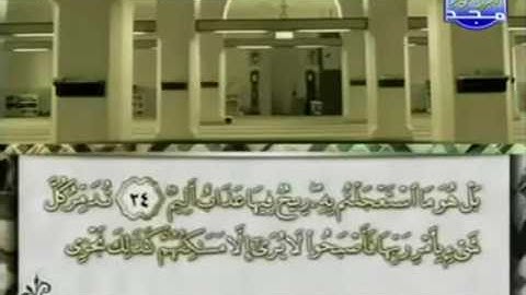 الختمة المرتلة للشيخ محمد أيوب - الجزء السادس و العشرون ( 26 ) - قناة المجد للقرآن الكريم