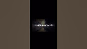 محمد اللحيدان سورة المؤمنون ❤️(وَٱلَّذِينَ هُمۡ عَلَىٰ صَلَوَٰتِهِمۡ يُحَافِظُونَ)