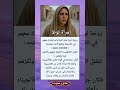 سر امرأة لوط عليه السلام New اكسبلور لايك معلومات هل تعلم News حقائق الإسلام قصص واقعية 