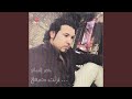 نیزلیت دامئا نیزلیت دامئا