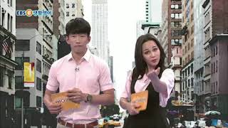 ebse 생활영어 시즌4 - 생생 KEYWORD 154. 헉, 그런 일이…_#001