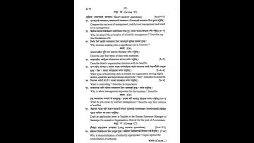 NEB:2082, Business Studies Question Paper.