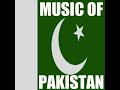 Traditional Music of Pakistan (پاک سرزمین) Mp3 Song