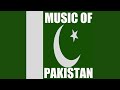     پاک سرزمین