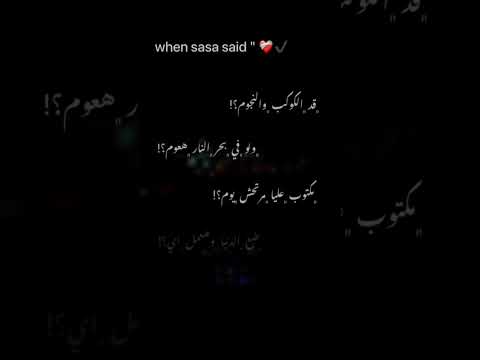 قد الكوكب و النجوم حبو غيري متحبونيش عصام صاصا الكروان كلمات عبده روقه القلم الجارح توزيع خالد لولو