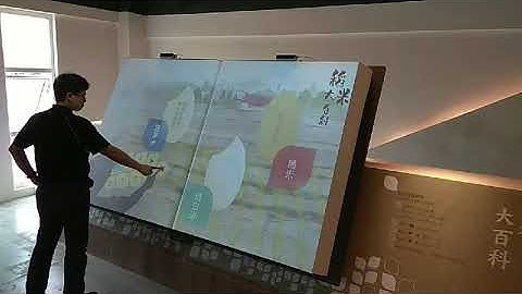 Virtual e-book projection system, multi-media display laser touch module support finger touch