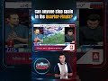 Can Anyone Stop Spain in the Quarter Finals | A Sports