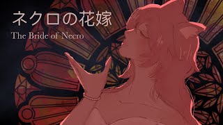The Bride of Necro
