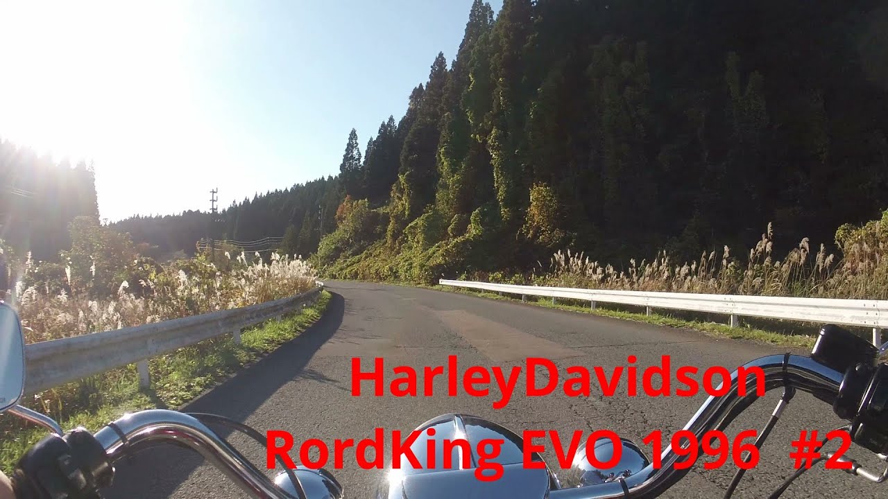 ハーレー　ロードキング1996　EVO　＃2　2025乗り納め