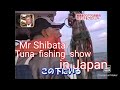 Mr shibata  bluefin tuna fishing on japanese tv show 2007