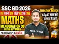 SSC GD Maths Classes 2026 | Mensuration 3D | Prism and Pyramid | SSC GD Maths by Shubham Sir