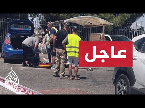 إذاعة الجيش: إصابة إسرائيلي بإطلاق نار وطعن داخل مجمع قرب مفرق غوش عتصيون وتحييد فلسطينيين اثنين