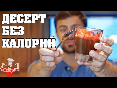 Video: Kolik kalorií obsahuje Slurpee bez cukru?