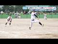 【県高総体・ソフトボール】大村工業が3年連続15回目の頂点へ!エース濱野の13奪三振と中尾の2打席連続弾で島原工業を圧倒