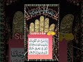 #islamic Best powerful dua #dua for success#dua for hajat#wazifa for hajat #shorts#youtube shorts#yt