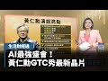 國際政治及經濟衝突