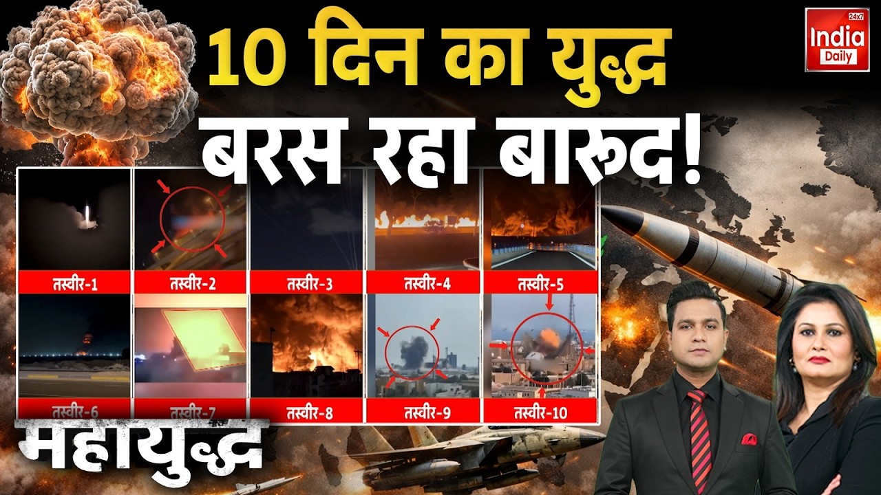 Iran Vs America Clash: Mojtaba Khamenei के हाथ में कमान, Trump को लगी मिर्ची! Trump | Netanyahu | US