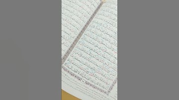 من سورة آل عمران بصوت فضيلة الشيخ طه الفشني