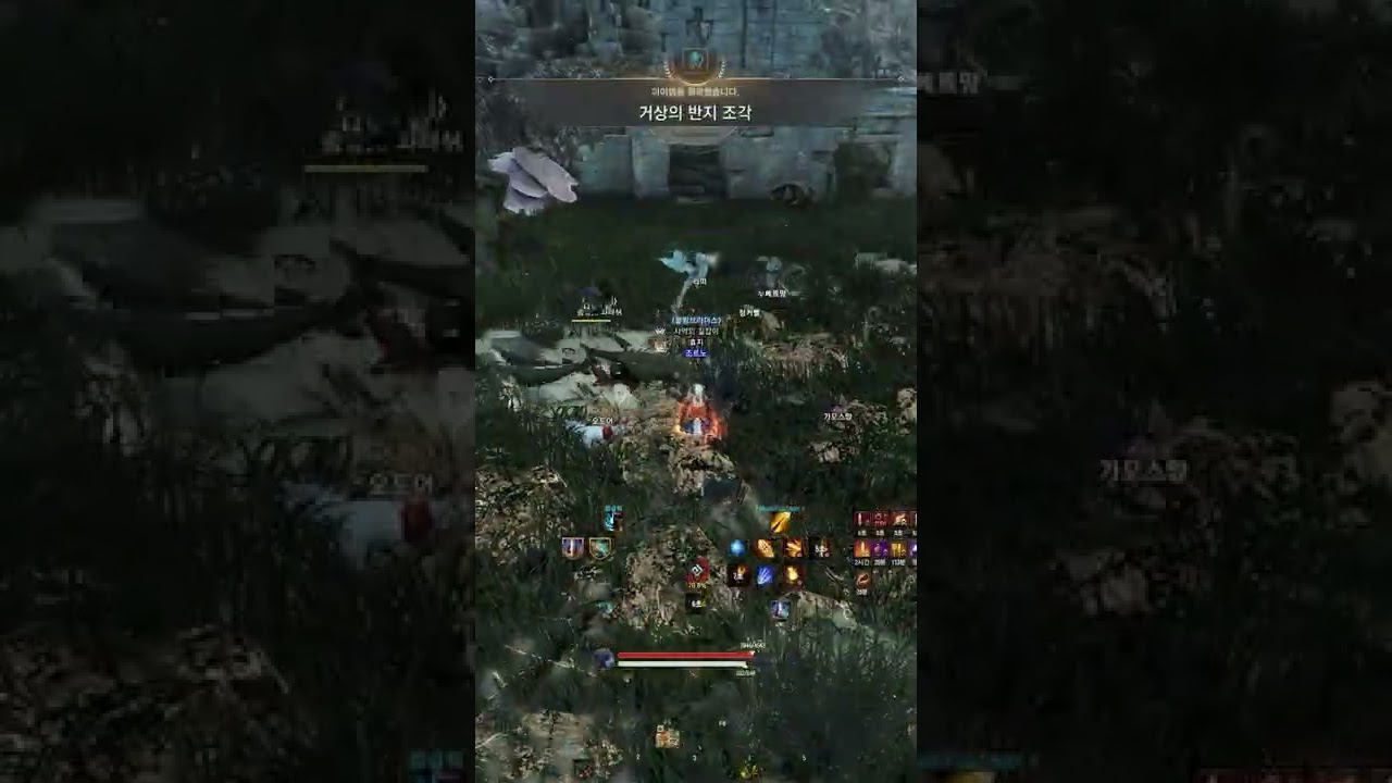 [BDO/검은사막]시크라이아 상층 - 거상의 반지 조각 // Sycraia Abyssal Ruins (Lower) - Rich Merchant's Ring Piece 