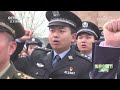 [2024传奇中国节·清明]天津：平津战役纪念馆集体祭英烈|CCTV中文