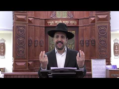 הרב מאיר אליהו | הכנה לראש השנה | משכן יהודה - התשפ"ב