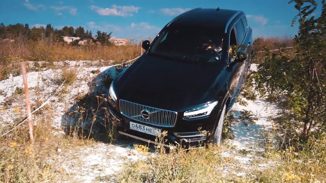 Тест драйв volvo xc90