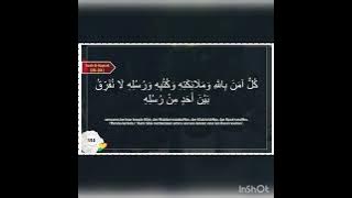 Surah Al Baqarah : 1-5, 255, 256-257, 284-286