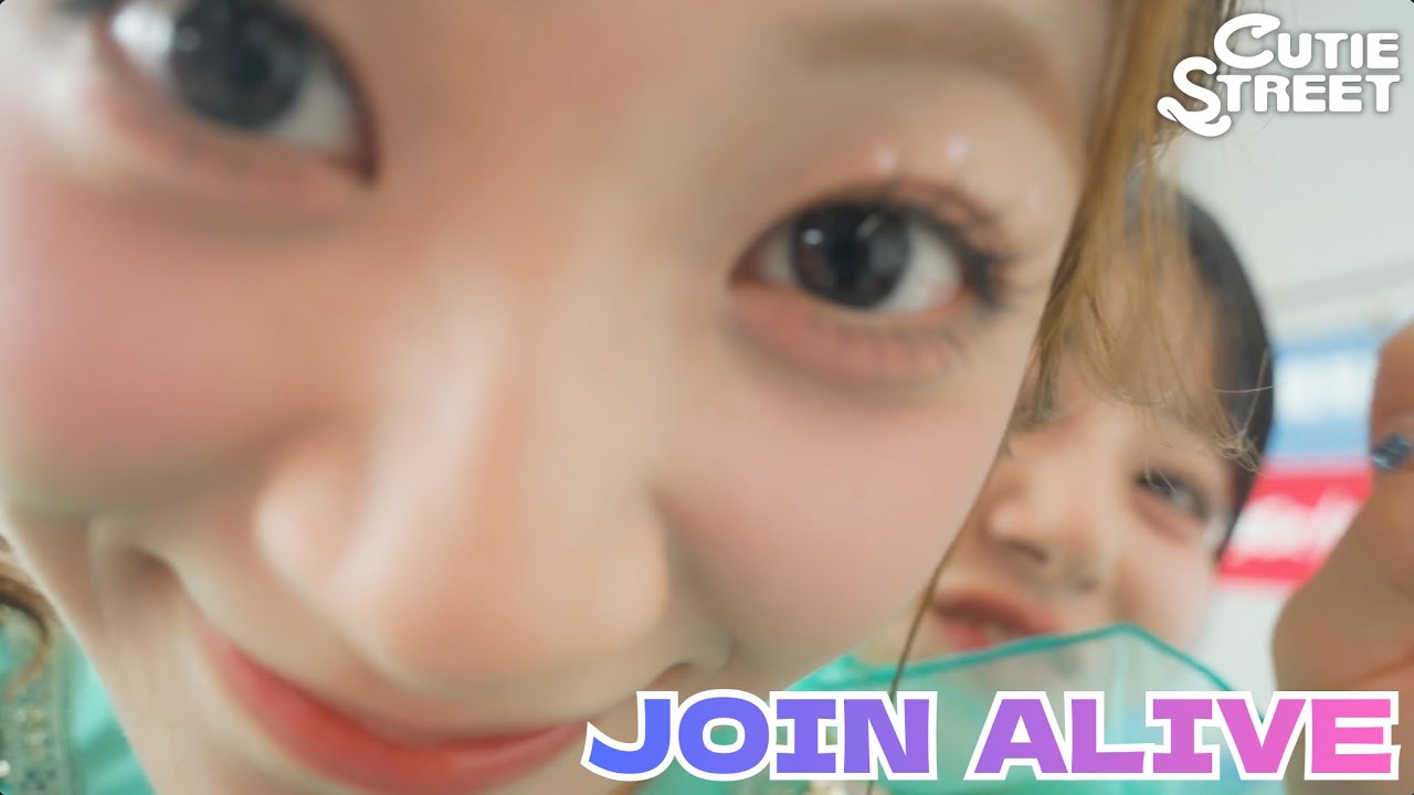 【ダイジェスト】JOIN ALIVE 2026📍いわみざわ公園(2026/7/19)【CUTIE STREET】