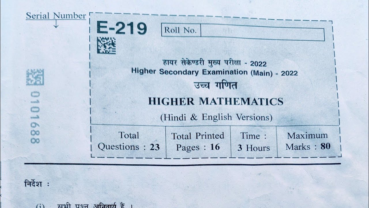 COMPLETE SOLUTIONS OF ANNUAL EXAM QP MATH CLASS 12TH 2021 22 MP BOARD 