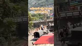 #POJK Erupts: Protesters Turn Against #Pakistani Army | Shocking Scenes