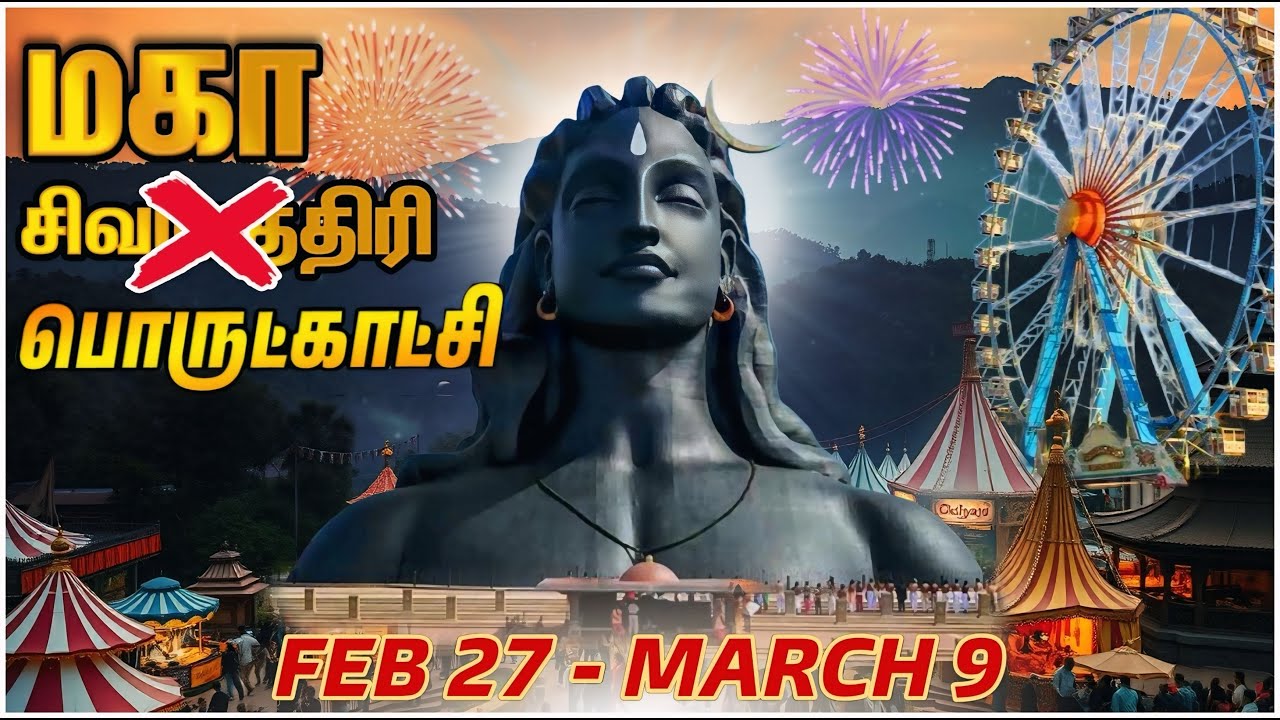 Tamil Thembu Event 2025 | A Grand Celebration of Tamil Culture!