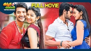 Rough New Telugu Full Movie | Rakul Preet Singh, Aadi Saikumar | @ThappakaChudandi9