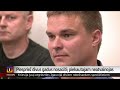 Paziņojumi, Panorāma, Sporta Ziņas, Laika Ziņas (LTV 1 Latvia, 15.06.23)