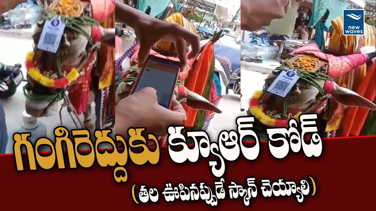 డిజిట‌ల్ విప్లవం | Sitharaman shares video of digital payment revolution New Waves