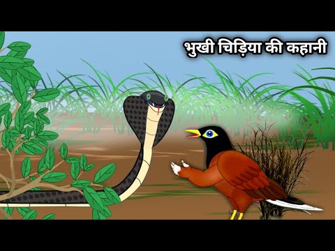 Hungry Bird HdChidiya Ki Kahani   Chidiya Wala CartoonNew Bird Stories