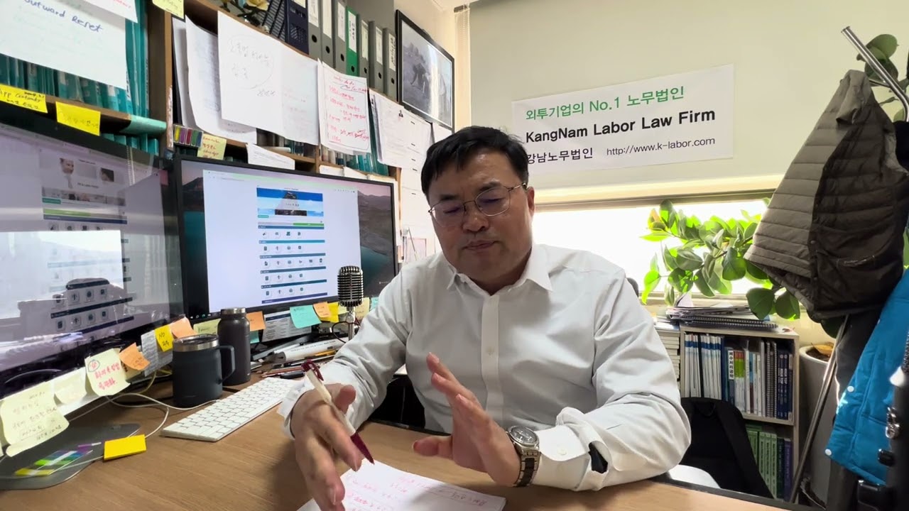 채용을 전제로 입사한 후 필수 교육 중인 교육생의 근로자성 판단 (부당해고 사건)