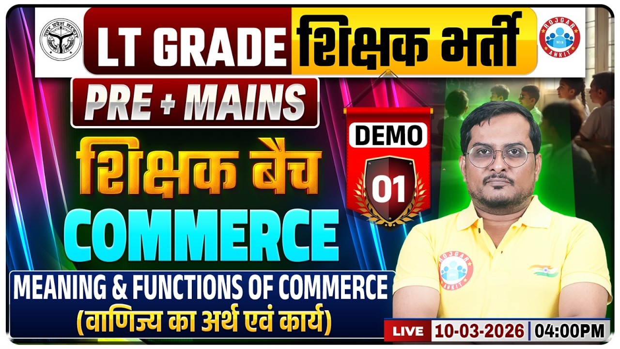 UP LT Grade Commerce Mains Classes 2026, Meaning & Functions of Commerce, LT Grade Commerce Demo 01