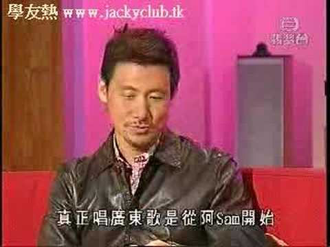 Jacky Cheung Interview - by Uncle Ray 2004-10-30 (2 of 3)