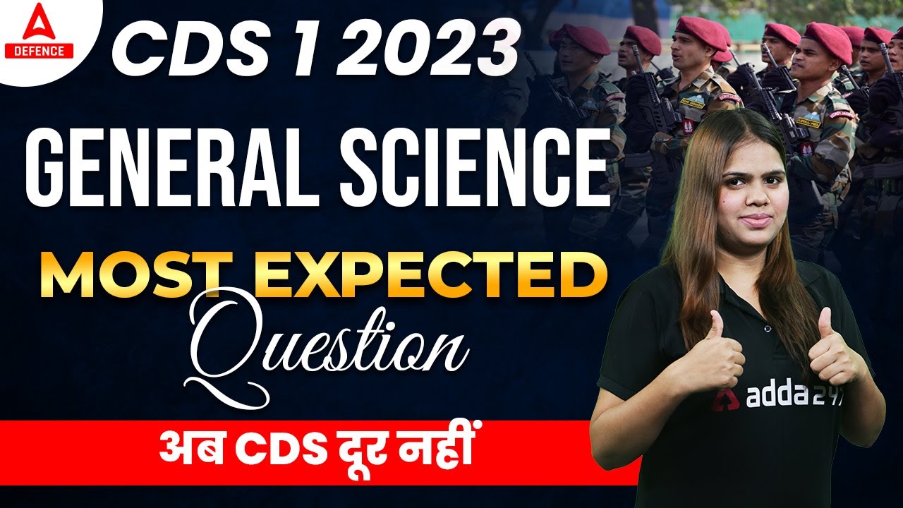 CDS 1 2023 SCIENCE | MOST EXPECTED QUESTION | अब CDS दूर नहीं BY ...