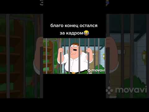 БЛАГО КОНЕЦ ОСТАЛСЯ