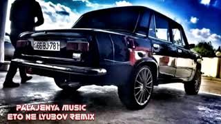 Eto Ne Lyubov Bass Music
