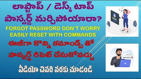 Forgot Password reset With Commands (No Software, No Usb )