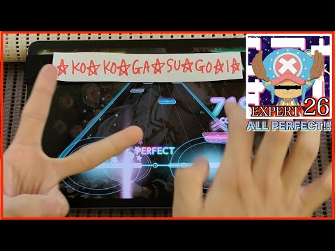 【バンドリ/ガルパ】トウキョウ・シャンディ・ランデヴ【EXPERT 26】【ALL PERFECT】[うる星やつら]