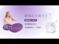 KUKU酷咕鴨 魔力防溢乳墊30片(12盒裝) product youtube thumbnail