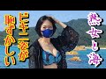 バイク熟女のビキニ披露 [後編]