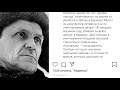 Ефим Шифрин и сталинисты начётчики