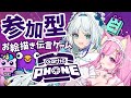 【Gartic Phone】とびとももにゃと一緒に遊ぼ～🎨✨【至極鳶/桃奈みゆい】