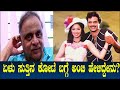 ಏಳು ಸುತ್ತಿನ ಕೋಟೆ ಬಗ್ಗೆ ಅಂಬಿ ಹೇಳಿದ್ದೇನು | Ambareesh On Elu Suttina Kote | Gautami | Rebel Star