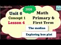 Math Primary 6 The Median And The Box Plot First Term New Curriculum Grade 6 2026 